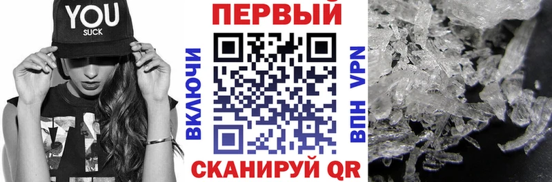 наркошоп  площадка Telegram  Амфетамин VHQ  Куйбышев 