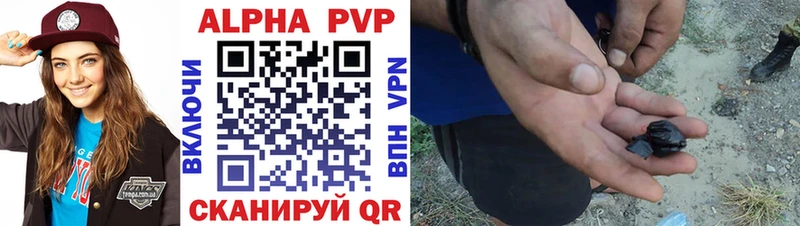 A PVP VHQ  KRAKEN зеркало  Куйбышев 