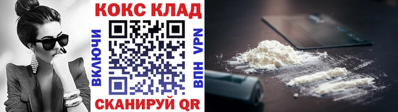 Кокаин 98% Куйбышев