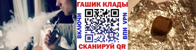 ГАШ Cannabis  сколько стоит  Куйбышев 