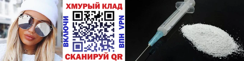 где продают KRAKEN ссылка ГЕРОИН афганец Куйбышев