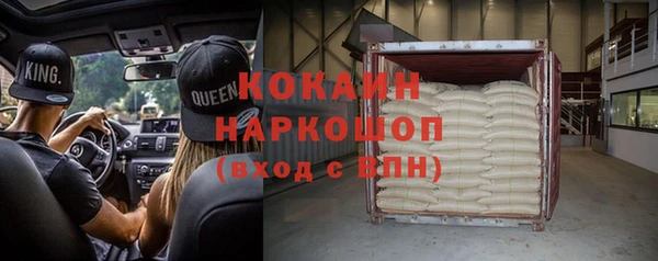кокаин VHQ Алексин