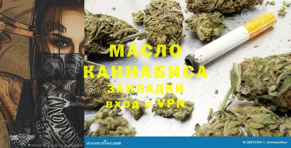 кокаин VHQ Алексин