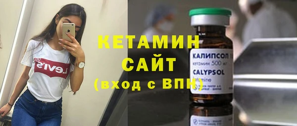 кокаин VHQ Алексин