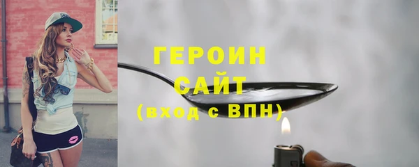 стаф Пролетарск