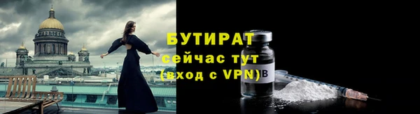 кокаин VHQ Алексин