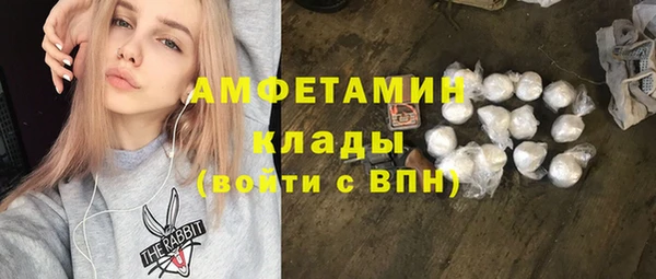 кокаин VHQ Алексин