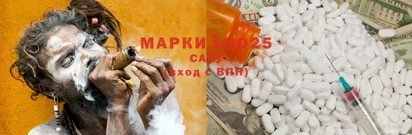 кокаин VHQ Алексин