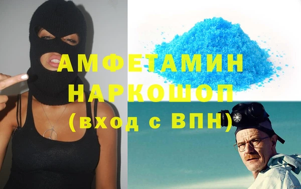 кокаин VHQ Алексин