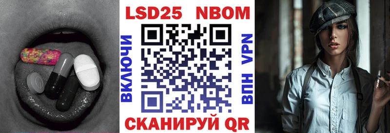 LSD-25 экстази кислота  Куйбышев 