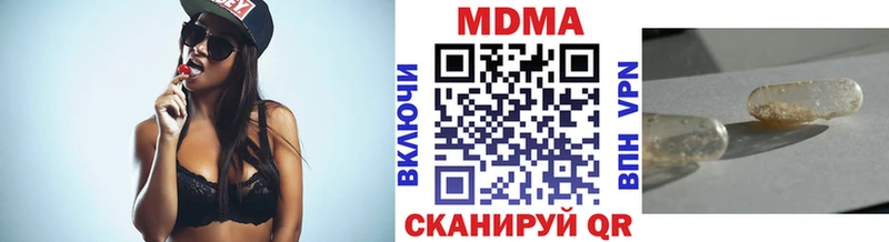 MDMA crystal  Куйбышев 