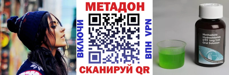 наркота  Куйбышев  Метадон белоснежный 