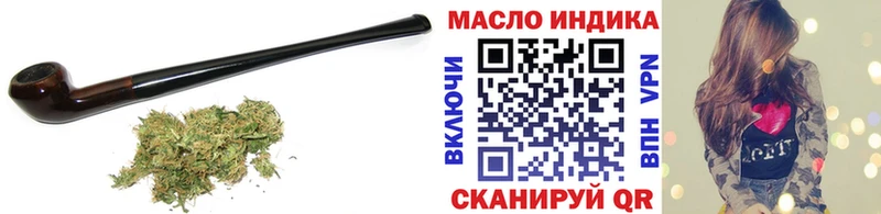 ТГК концентрат  Куйбышев 